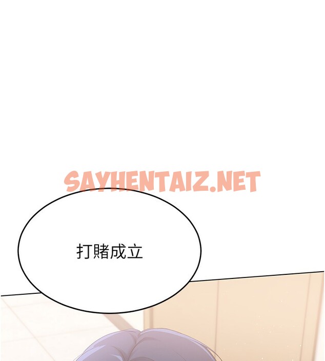 查看漫画Set up!排球少女 - 第20話-慾求不滿的明星球員 - sayhentaiz.net中的2656081图片