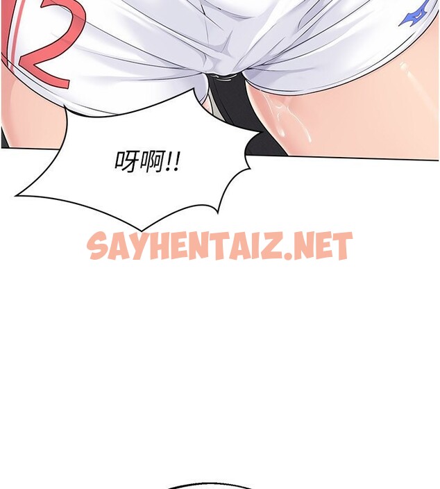 查看漫画Set up!排球少女 - 第20話-慾求不滿的明星球員 - sayhentaiz.net中的2656090图片