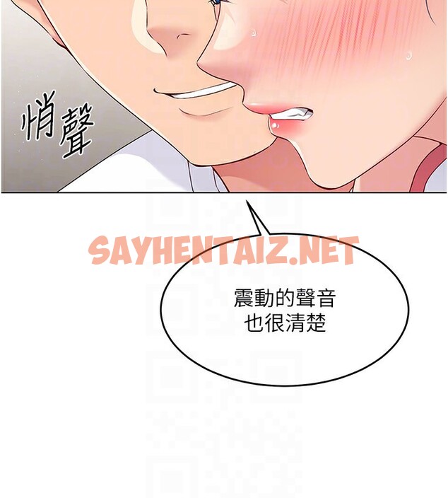 查看漫画Set up!排球少女 - 第20話-慾求不滿的明星球員 - sayhentaiz.net中的2656095图片