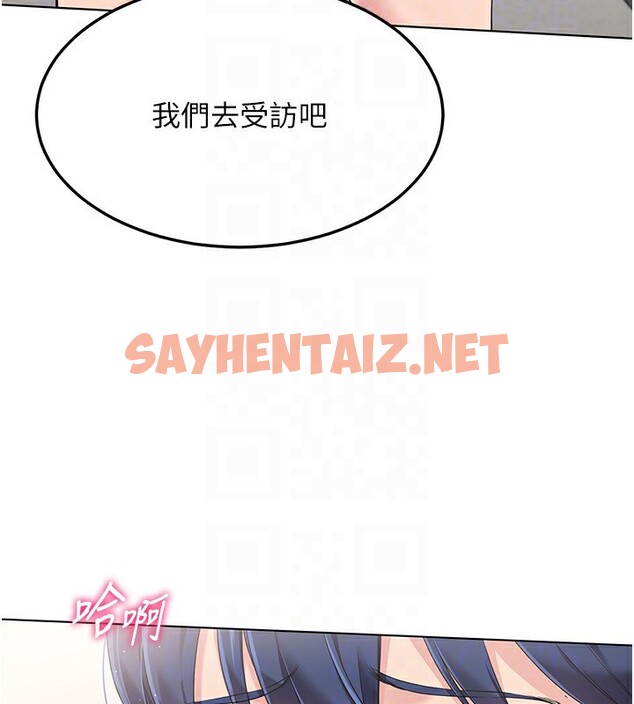 查看漫画Set up!排球少女 - 第20話-慾求不滿的明星球員 - sayhentaiz.net中的2656104图片