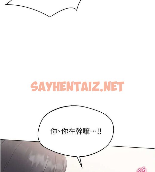 查看漫画Set up!排球少女 - 第21話-人家的下面震個不停♥ - sayhentaiz.net中的2688823图片