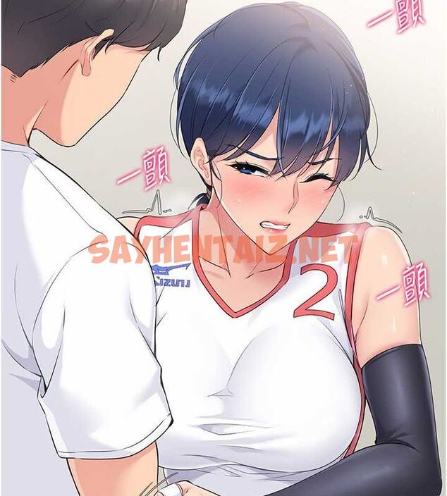 查看漫画Set up!排球少女 - 第21話-人家的下面震個不停♥ - sayhentaiz.net中的2688824图片