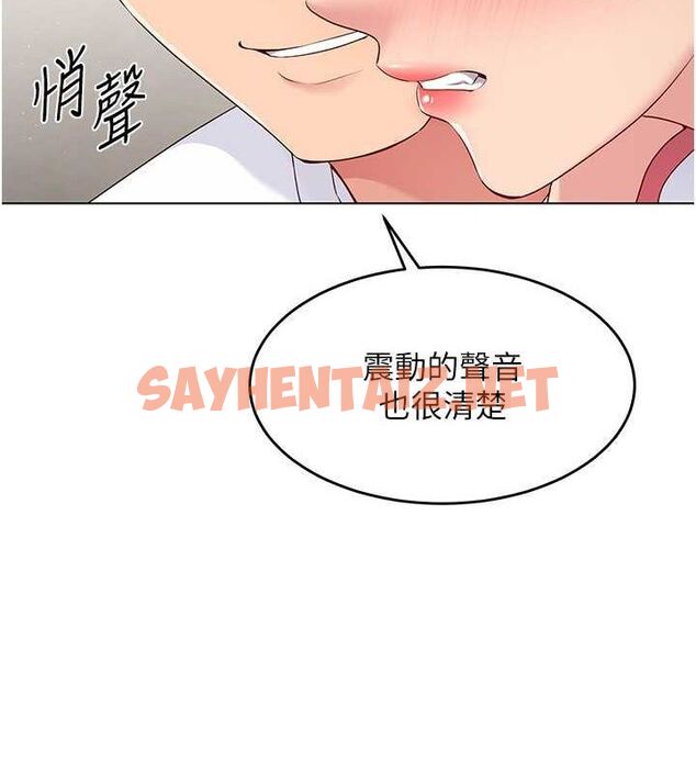 查看漫画Set up!排球少女 - 第21話-人家的下面震個不停♥ - sayhentaiz.net中的2688827图片