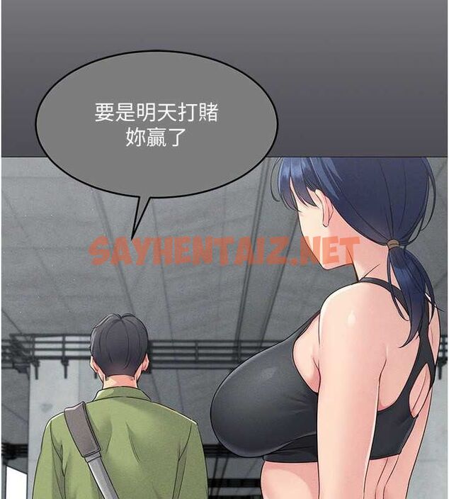 查看漫画Set up!排球少女 - 第21話-人家的下面震個不停♥ - sayhentaiz.net中的2688842图片