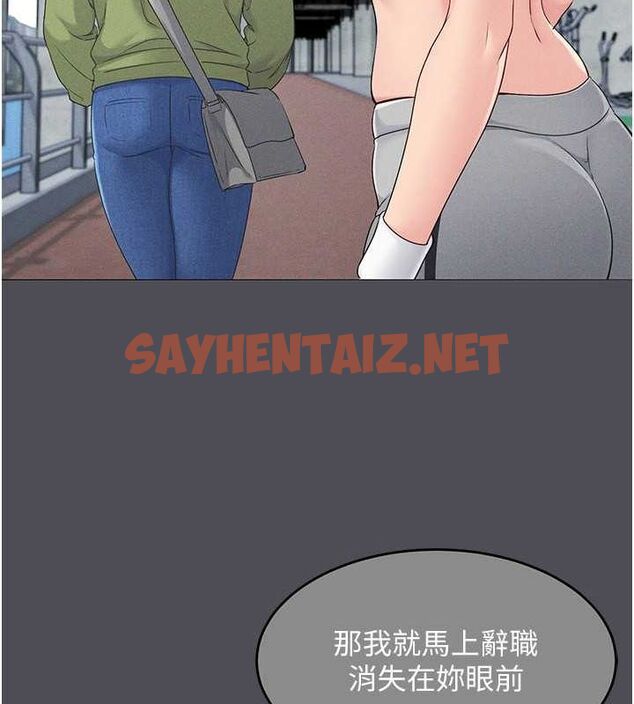 查看漫画Set up!排球少女 - 第21話-人家的下面震個不停♥ - sayhentaiz.net中的2688843图片