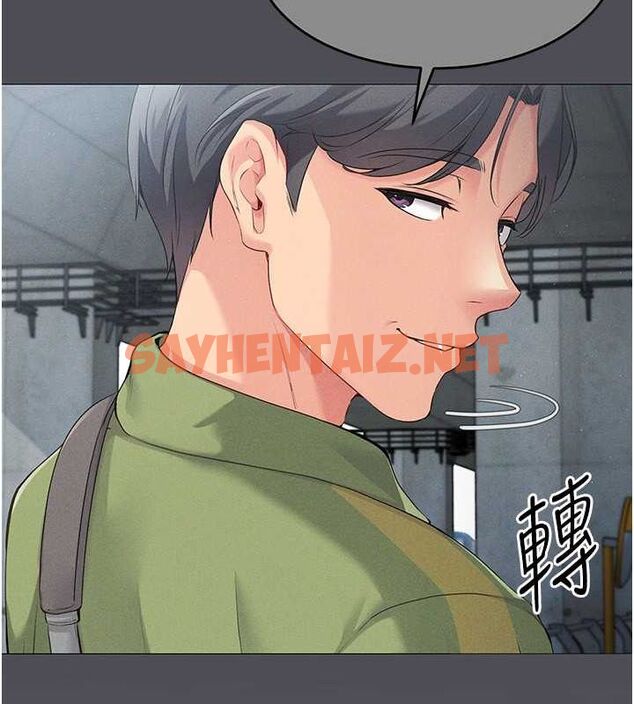 查看漫画Set up!排球少女 - 第21話-人家的下面震個不停♥ - sayhentaiz.net中的2688844图片