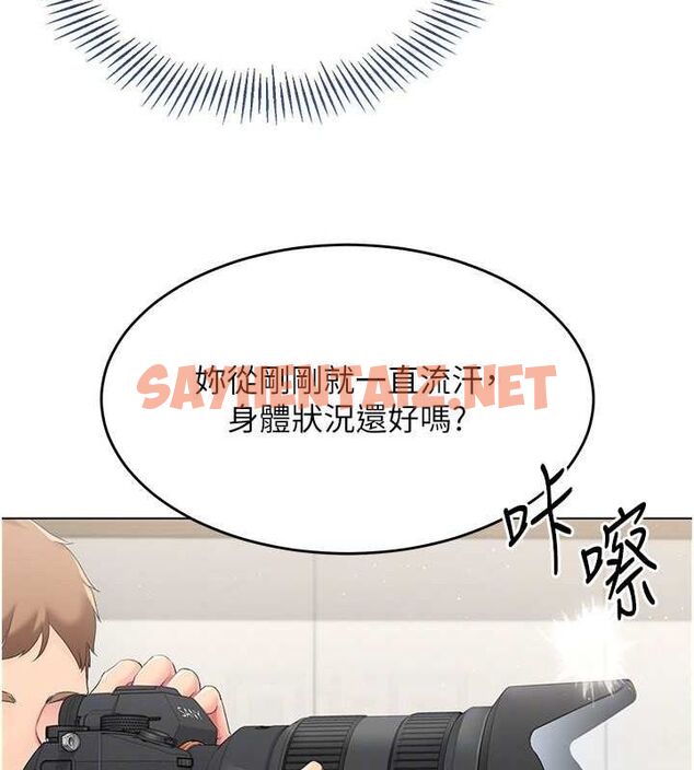 查看漫画Set up!排球少女 - 第21話-人家的下面震個不停♥ - sayhentaiz.net中的2688857图片