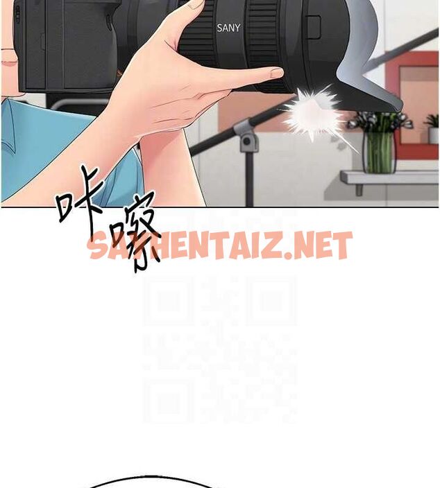 查看漫画Set up!排球少女 - 第21話-人家的下面震個不停♥ - sayhentaiz.net中的2688858图片