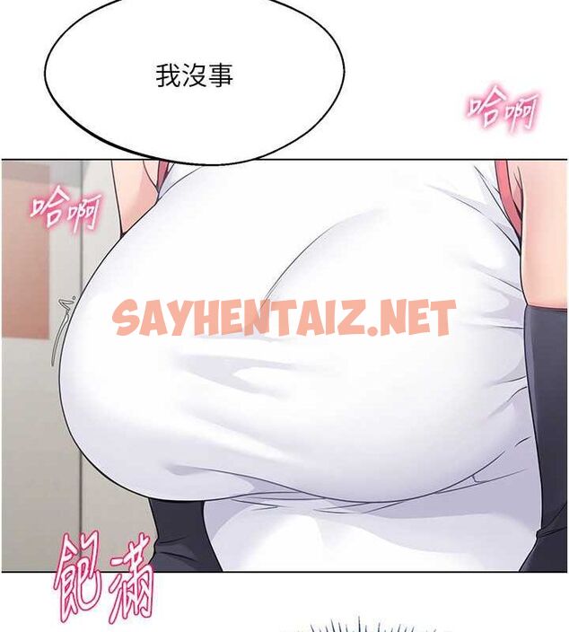 查看漫画Set up!排球少女 - 第21話-人家的下面震個不停♥ - sayhentaiz.net中的2688859图片