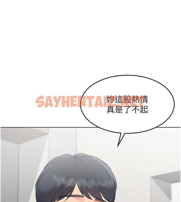 查看漫画Set up!排球少女 - 第21話-人家的下面震個不停♥ - sayhentaiz.net中的2688863图片