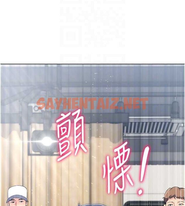 查看漫画Set up!排球少女 - 第21話-人家的下面震個不停♥ - sayhentaiz.net中的2688875图片