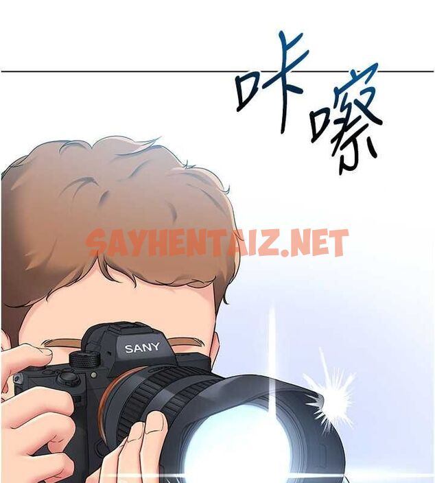 查看漫画Set up!排球少女 - 第21話-人家的下面震個不停♥ - sayhentaiz.net中的2688901图片