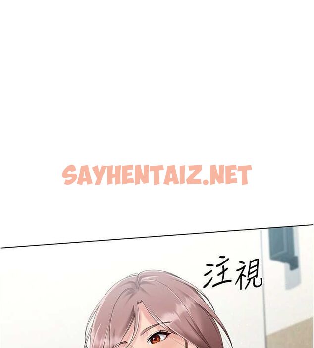 查看漫画Set up!排球少女 - 第21話-人家的下面震個不停♥ - sayhentaiz.net中的2688906图片