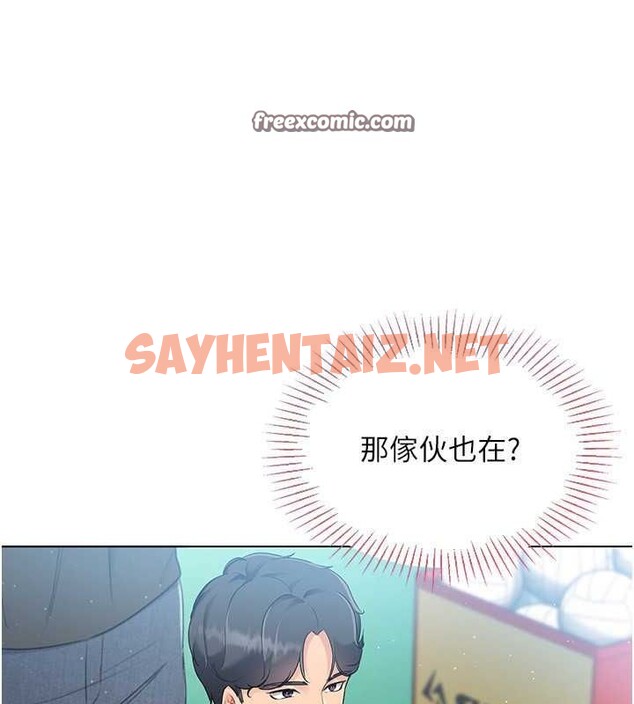 查看漫画Set up!排球少女 - 第21話-人家的下面震個不停♥ - sayhentaiz.net中的2688910图片