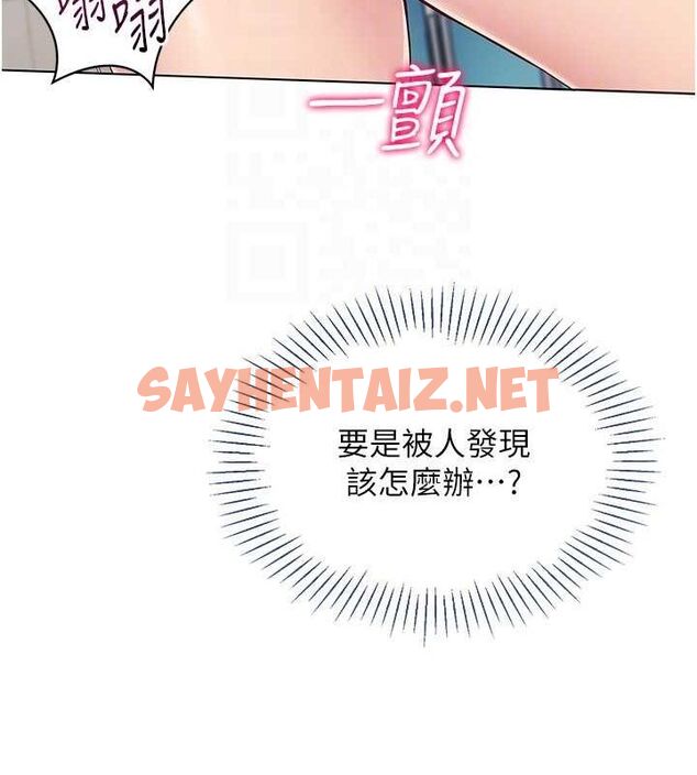 查看漫画Set up!排球少女 - 第21話-人家的下面震個不停♥ - sayhentaiz.net中的2688920图片