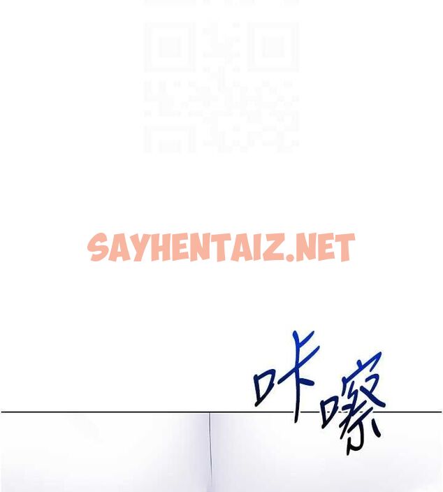 查看漫画Set up!排球少女 - 第21話-人家的下面震個不停♥ - sayhentaiz.net中的2688930图片