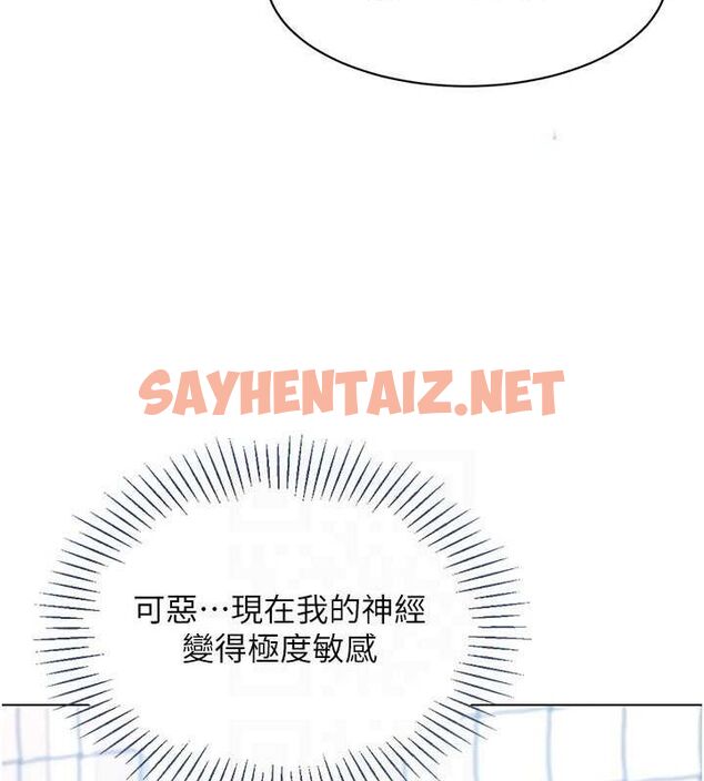 查看漫画Set up!排球少女 - 第21話-人家的下面震個不停♥ - sayhentaiz.net中的2688935图片