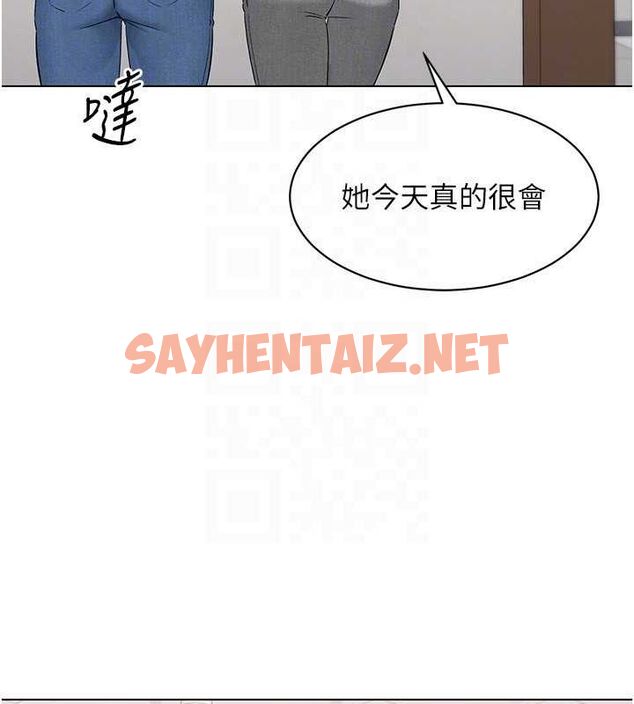 查看漫画Set up!排球少女 - 第21話-人家的下面震個不停♥ - sayhentaiz.net中的2688947图片