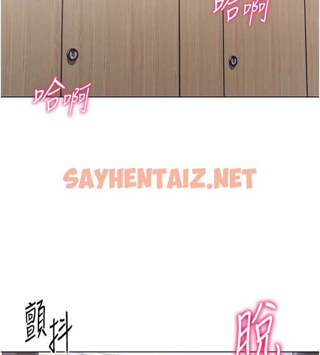 查看漫画Set up!排球少女 - 第22話-肉棒與跳蛋的絕妙快感 - sayhentaiz.net中的2717521图片