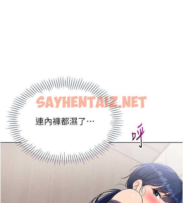 查看漫画Set up!排球少女 - 第22話-肉棒與跳蛋的絕妙快感 - sayhentaiz.net中的2717523图片