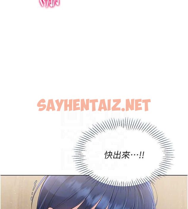 查看漫画Set up!排球少女 - 第22話-肉棒與跳蛋的絕妙快感 - sayhentaiz.net中的2717537图片