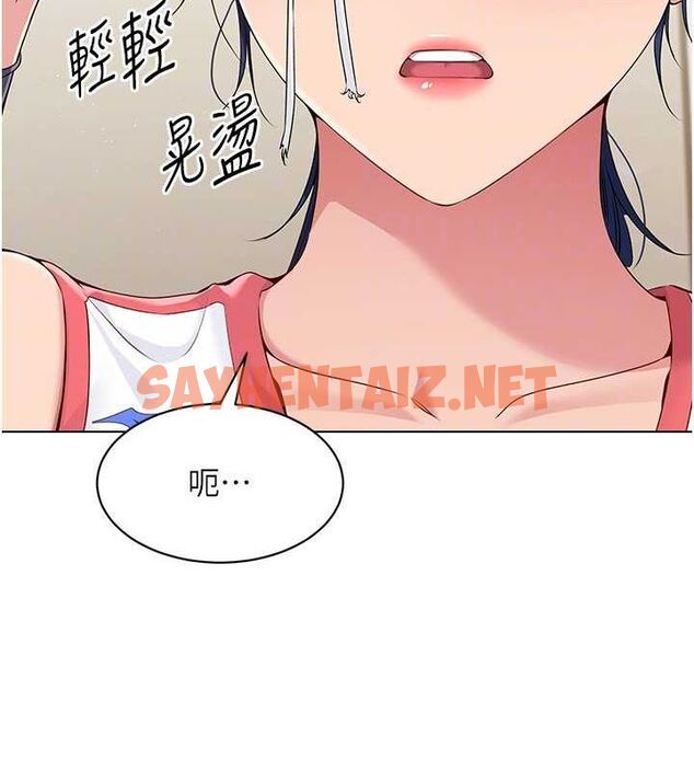 查看漫画Set up!排球少女 - 第22話-肉棒與跳蛋的絕妙快感 - sayhentaiz.net中的2717541图片