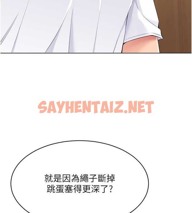 查看漫画Set up!排球少女 - 第22話-肉棒與跳蛋的絕妙快感 - sayhentaiz.net中的2717544图片