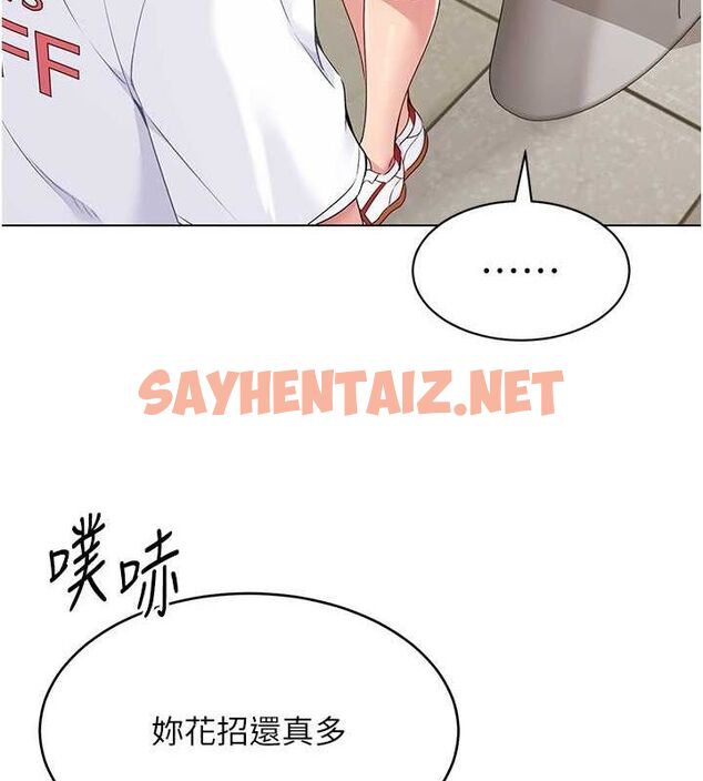 查看漫画Set up!排球少女 - 第22話-肉棒與跳蛋的絕妙快感 - sayhentaiz.net中的2717546图片