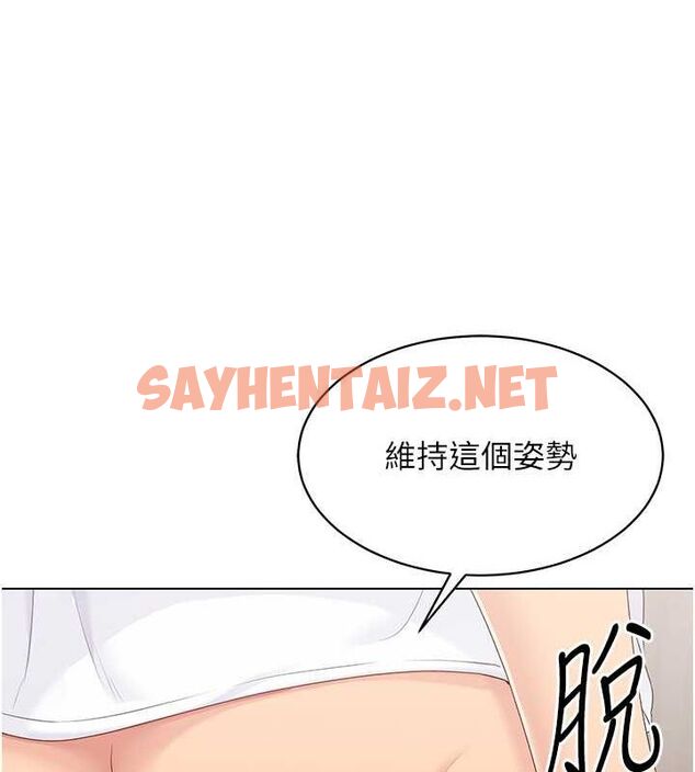 查看漫画Set up!排球少女 - 第22話-肉棒與跳蛋的絕妙快感 - sayhentaiz.net中的2717572图片