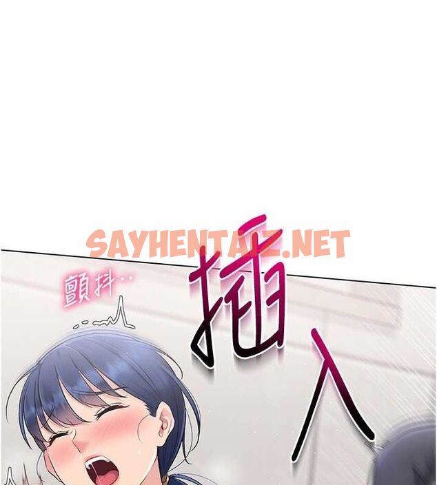 查看漫画Set up!排球少女 - 第22話-肉棒與跳蛋的絕妙快感 - sayhentaiz.net中的2717579图片