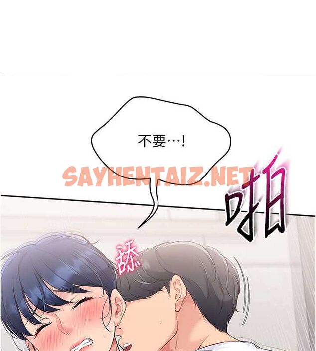 查看漫画Set up!排球少女 - 第22話-肉棒與跳蛋的絕妙快感 - sayhentaiz.net中的2717605图片