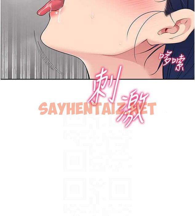 查看漫画Set up!排球少女 - 第22話-肉棒與跳蛋的絕妙快感 - sayhentaiz.net中的2717610图片