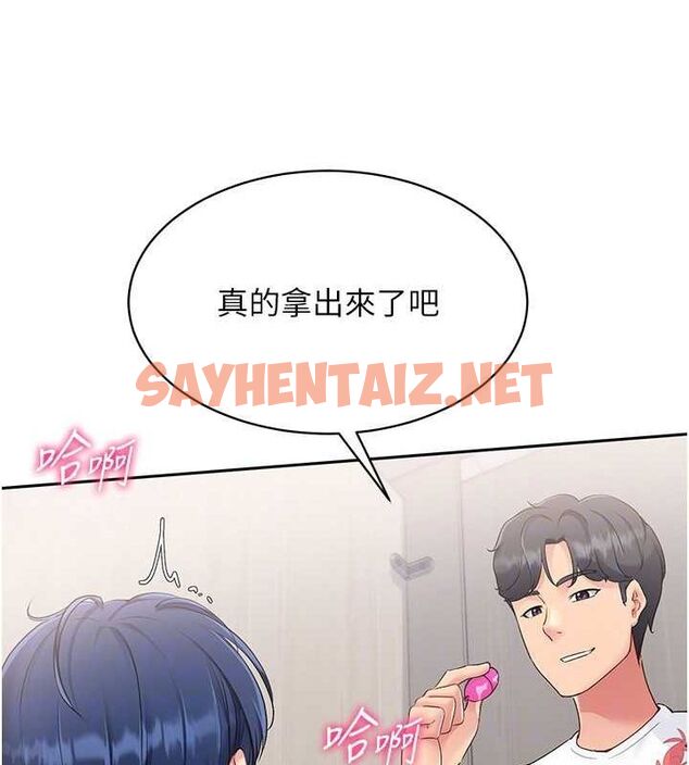 查看漫画Set up!排球少女 - 第22話-肉棒與跳蛋的絕妙快感 - sayhentaiz.net中的2717622图片