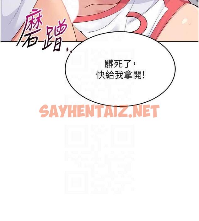 查看漫画Set up!排球少女 - 第22話-肉棒與跳蛋的絕妙快感 - sayhentaiz.net中的2717630图片