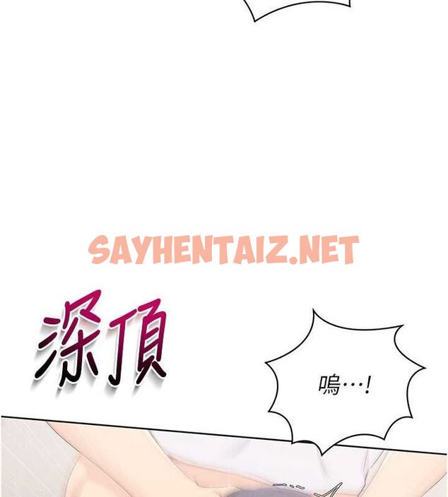 查看漫画Set up!排球少女 - 第22話-肉棒與跳蛋的絕妙快感 - sayhentaiz.net中的2717633图片