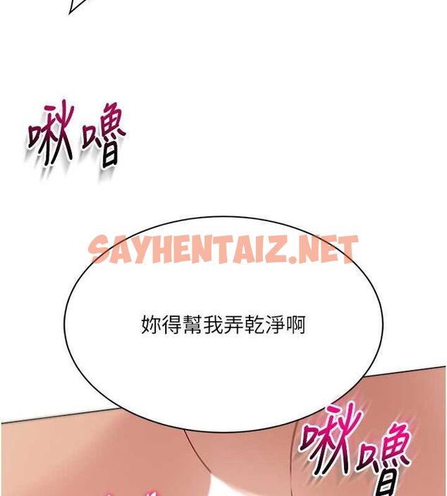 查看漫画Set up!排球少女 - 第22話-肉棒與跳蛋的絕妙快感 - sayhentaiz.net中的2717636图片