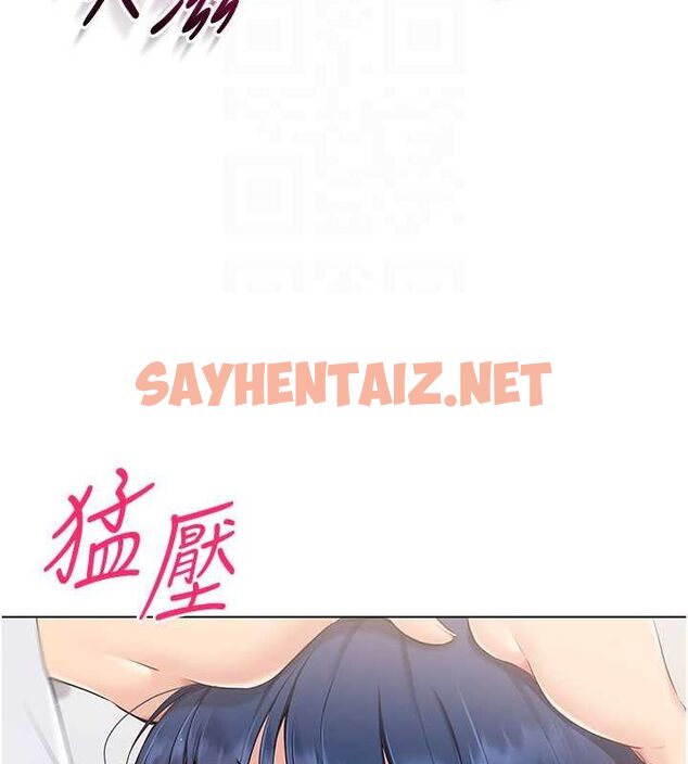 查看漫画Set up!排球少女 - 第22話-肉棒與跳蛋的絕妙快感 - sayhentaiz.net中的2717639图片