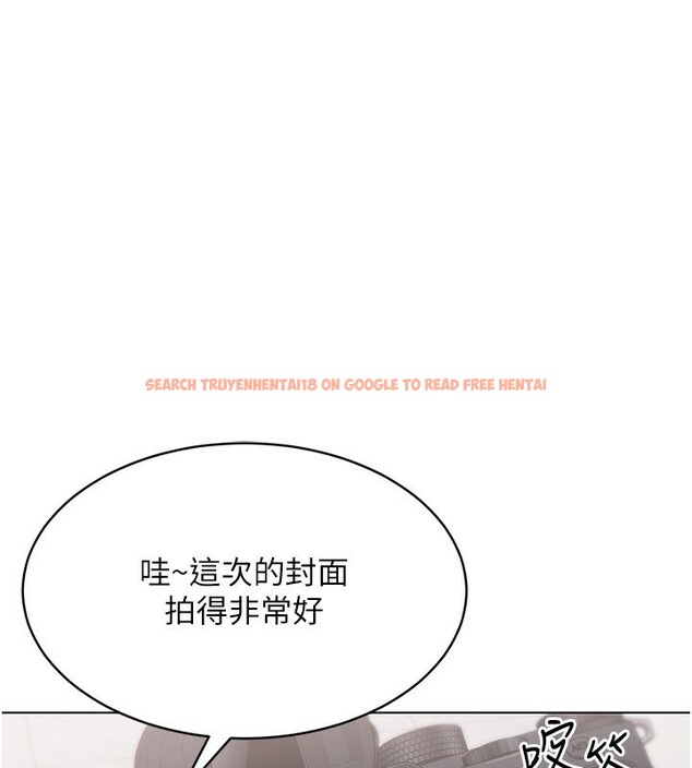 查看漫画Set up!排球少女 - 第22話-肉棒與跳蛋的絕妙快感 - tymanga.com中的2717654图片