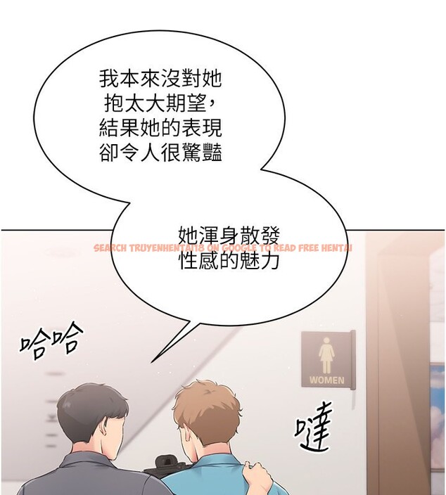 查看漫画Set up!排球少女 - 第22話-肉棒與跳蛋的絕妙快感 - tymanga.com中的2717656图片