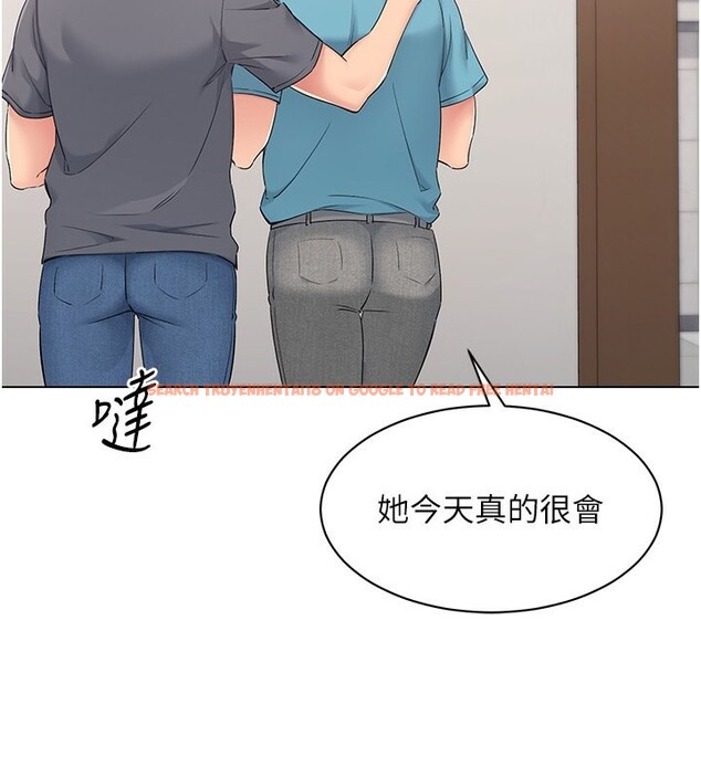 查看漫画Set up!排球少女 - 第22話-肉棒與跳蛋的絕妙快感 - tymanga.com中的2717657图片