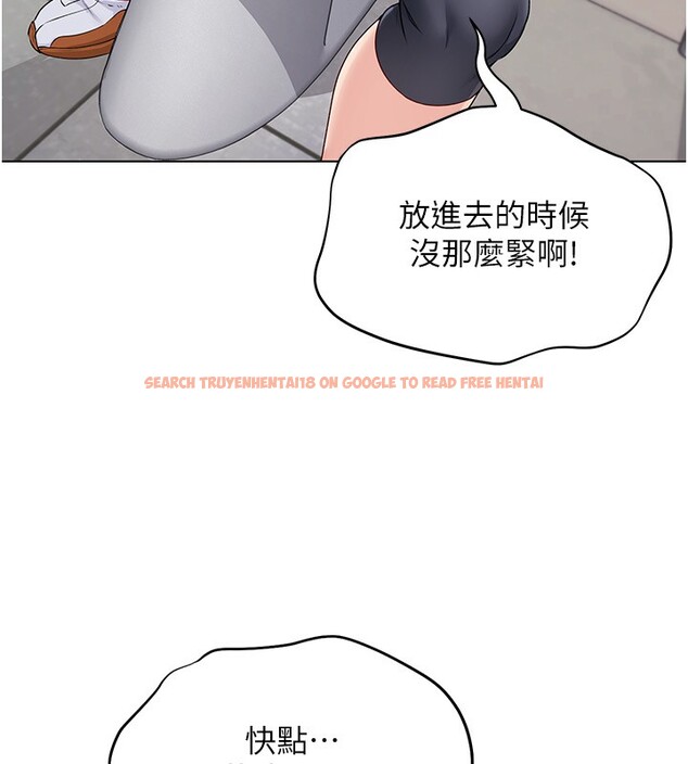 查看漫画Set up!排球少女 - 第22話-肉棒與跳蛋的絕妙快感 - tymanga.com中的2717676图片