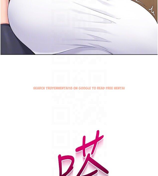 查看漫画Set up!排球少女 - 第22話-肉棒與跳蛋的絕妙快感 - tymanga.com中的2717680图片