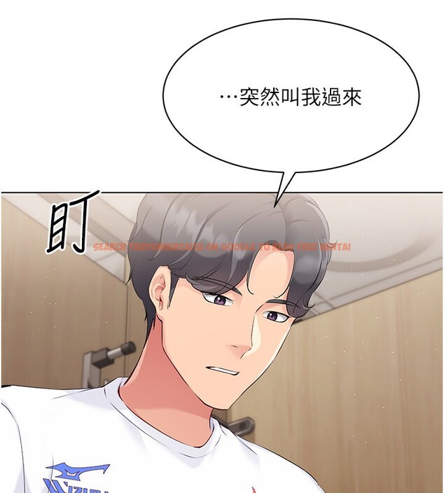 查看漫画Set up!排球少女 - 第22話-肉棒與跳蛋的絕妙快感 - tymanga.com中的2717685图片