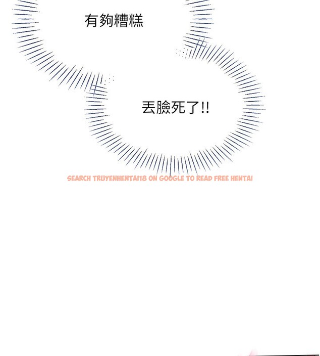 查看漫画Set up!排球少女 - 第22話-肉棒與跳蛋的絕妙快感 - tymanga.com中的2717691图片