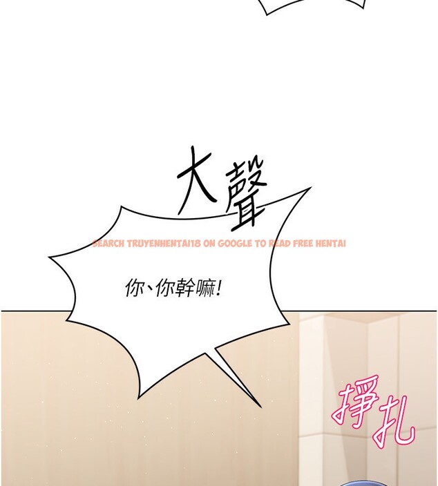 查看漫画Set up!排球少女 - 第22話-肉棒與跳蛋的絕妙快感 - tymanga.com中的2717693图片