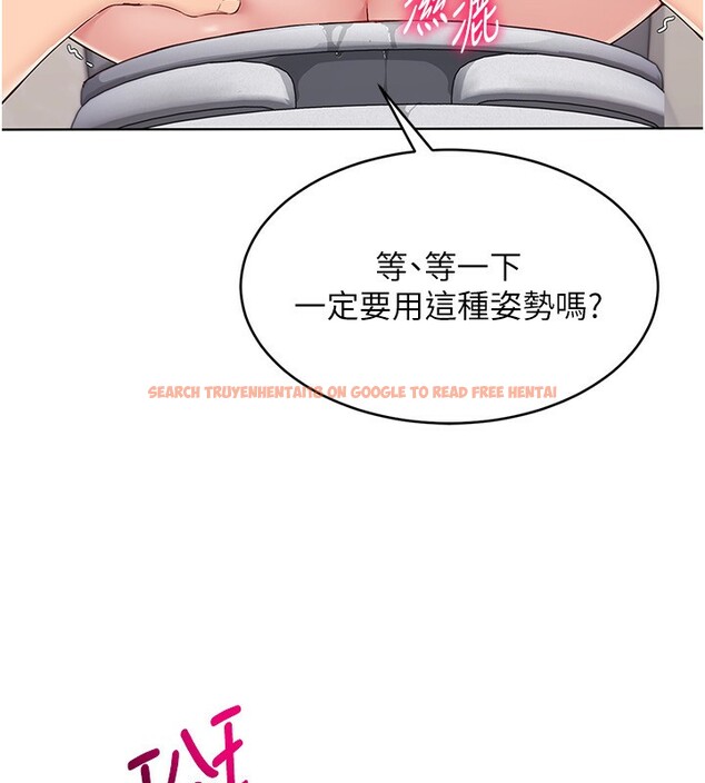 查看漫画Set up!排球少女 - 第22話-肉棒與跳蛋的絕妙快感 - tymanga.com中的2717698图片