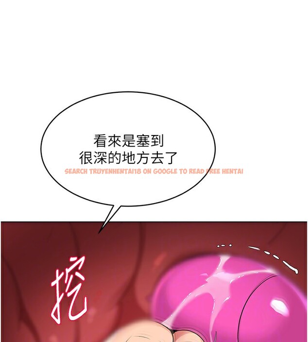 查看漫画Set up!排球少女 - 第22話-肉棒與跳蛋的絕妙快感 - tymanga.com中的2717706图片
