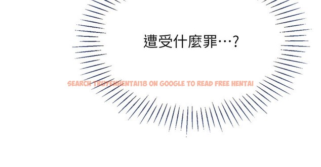 查看漫画Set up!排球少女 - 第22話-肉棒與跳蛋的絕妙快感 - tymanga.com中的2717715图片