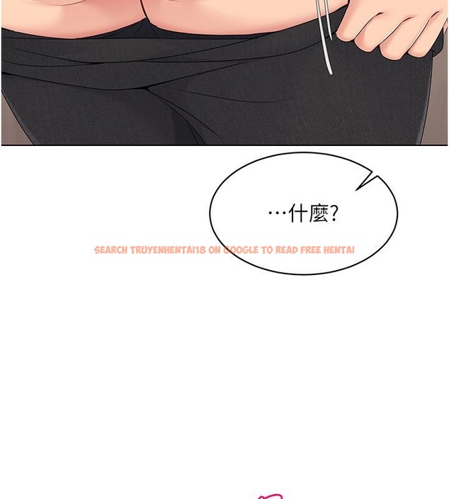 查看漫画Set up!排球少女 - 第22話-肉棒與跳蛋的絕妙快感 - tymanga.com中的2717719图片