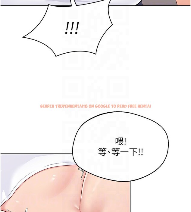 查看漫画Set up!排球少女 - 第22話-肉棒與跳蛋的絕妙快感 - tymanga.com中的2717722图片